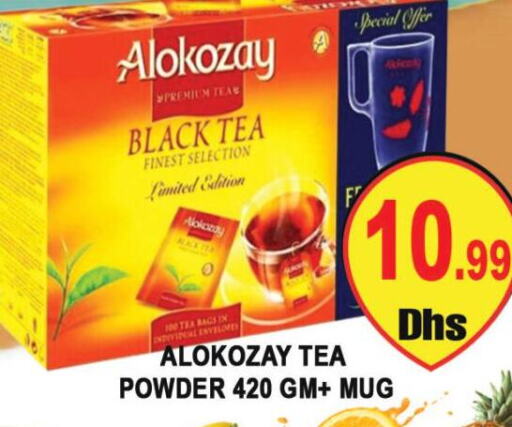 ALOKOZAY Tea Powder  in AL MADINA (Dubai) in UAE - Dubai