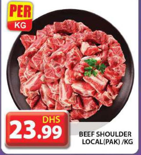  Beef  in جراند هايبر ماركت in الإمارات العربية المتحدة , الامارات - دبي