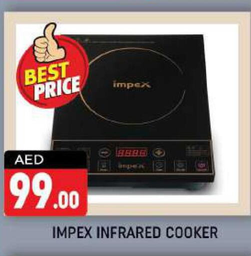 IMPEX Infrared Cooker  in Shaklan  in UAE - Dubai