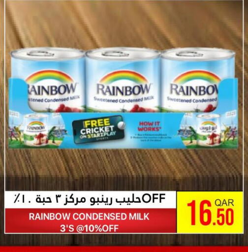 RAINBOW Condensed Milk  in القطرية للمجمعات الاستهلاكية in قطر - الضعاين
