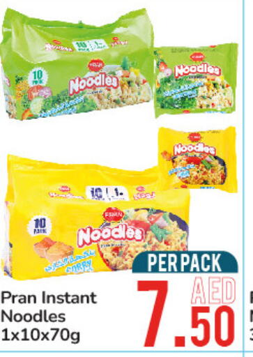 PRAN Noodles  in دي تو دي in الإمارات العربية المتحدة , الامارات - الشارقة / عجمان