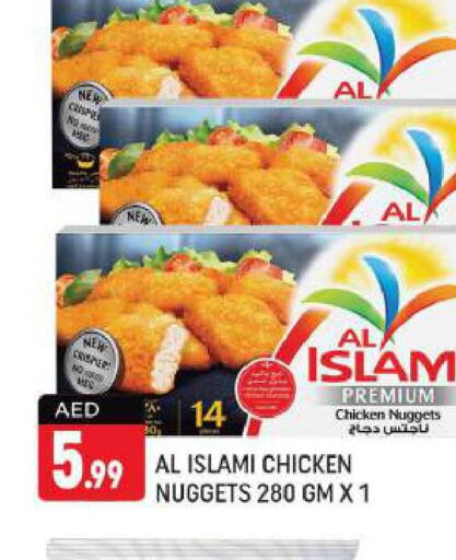 AL ISLAMI Chicken Nuggets  in شكلان ماركت in الإمارات العربية المتحدة , الامارات - دبي
