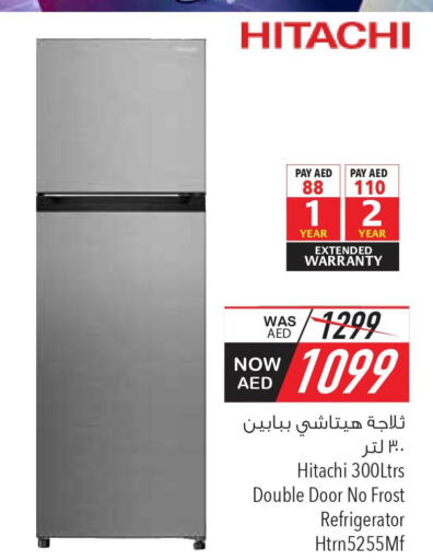 HITACHI Refrigerator  in السفير هايبر ماركت in الإمارات العربية المتحدة , الامارات - رَأْس ٱلْخَيْمَة