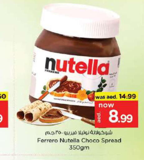 NUTELLA Chocolate Spread  in Nesto Hypermarket in UAE - Al Ain