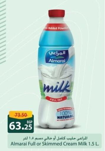 ALMARAI Full Cream Milk  in Spinneys  in Egypt - Cairo