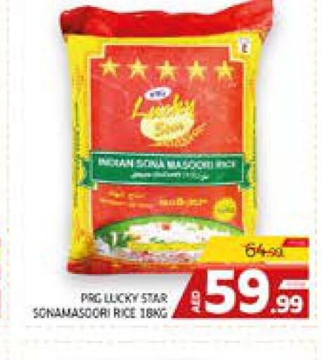  Egyptian / Calrose Rice  in Seven Emirates Supermarket in UAE - Abu Dhabi