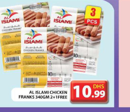 AL ISLAMI Chicken Franks  in Grand Hyper Market in UAE - Abu Dhabi