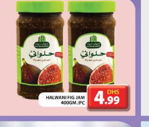  Jam  in Grand Hyper Market in UAE - Abu Dhabi