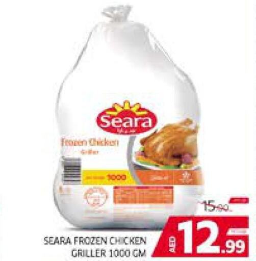 SEARA Frozen Whole Chicken  in Seven Emirates Supermarket in UAE - Abu Dhabi