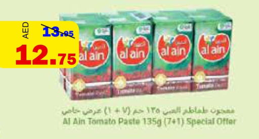 AL AIN Tomato Paste  in Al Aswaq Hypermarket in UAE - Ras al Khaimah