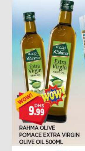 RAHMA Extra Virgin Olive Oil  in AL MADINA in UAE - Sharjah / Ajman