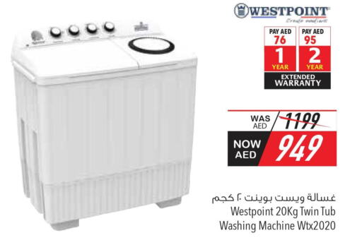 WESTPOINT Washer / Dryer  in السفير هايبر ماركت in الإمارات العربية المتحدة , الامارات - ٱلْعَيْن‎