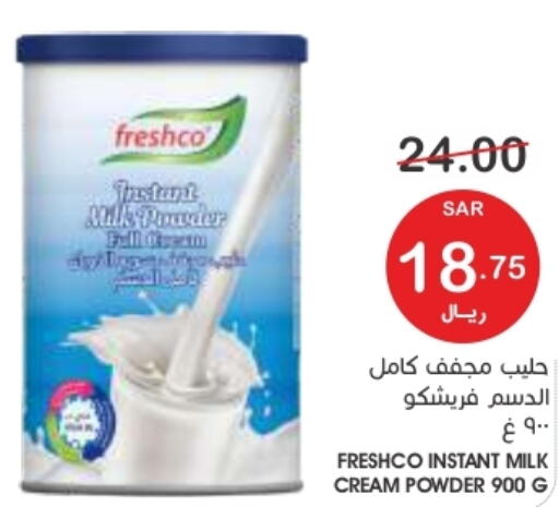 FRESHCO Milk Powder  in Mazaya in KSA, Saudi Arabia, Saudi - Dammam