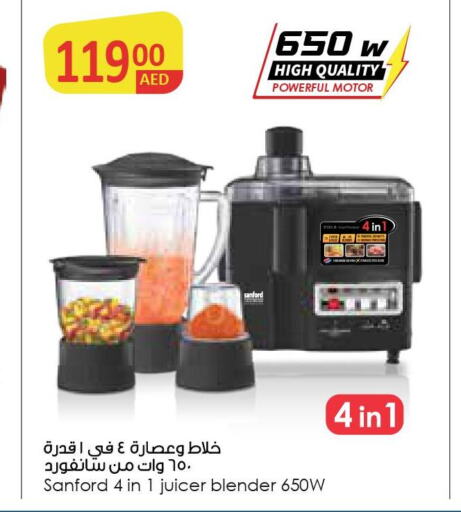 SANFORD Mixer / Grinder  in Safeer Hyper Markets in UAE - Umm al Quwain