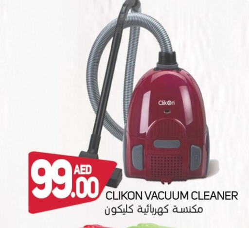 CLIKON Vacuum Cleaner  in Souk Al Mubarak Hypermarket in UAE - Sharjah / Ajman