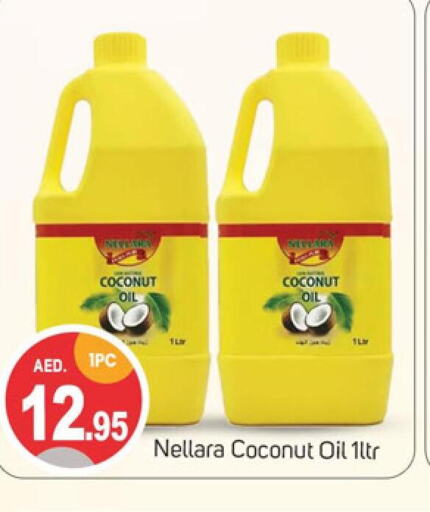 NELLARA Coconut Oil  in سوق طلال in الإمارات العربية المتحدة , الامارات - دبي