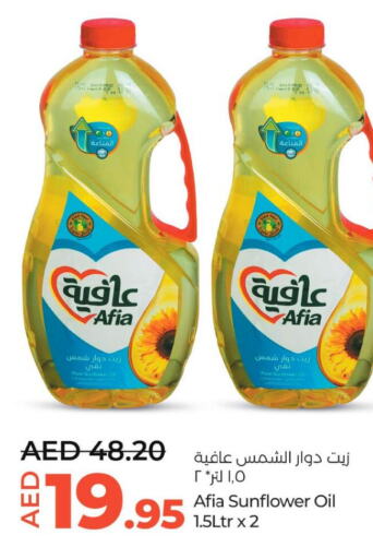 AFIA Sunflower Oil  in Lulu Hypermarket in UAE - Abu Dhabi