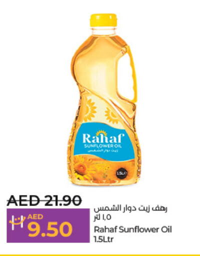 RAHAF Sunflower Oil  in Lulu Hypermarket in UAE - Abu Dhabi