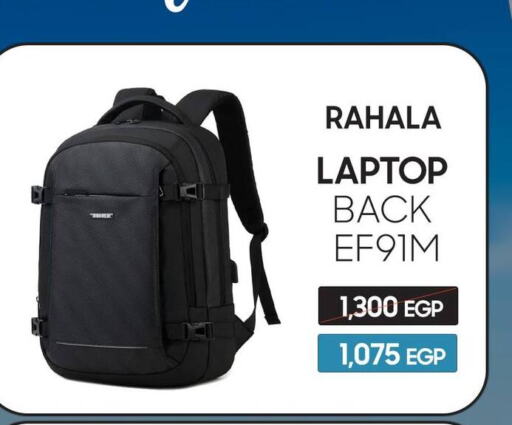  Laptop Bag  in دريم٢٠٠٠ in Egypt - القاهرة