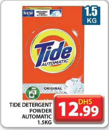TIDE Detergent  in Grand Hyper Market in UAE - Dubai