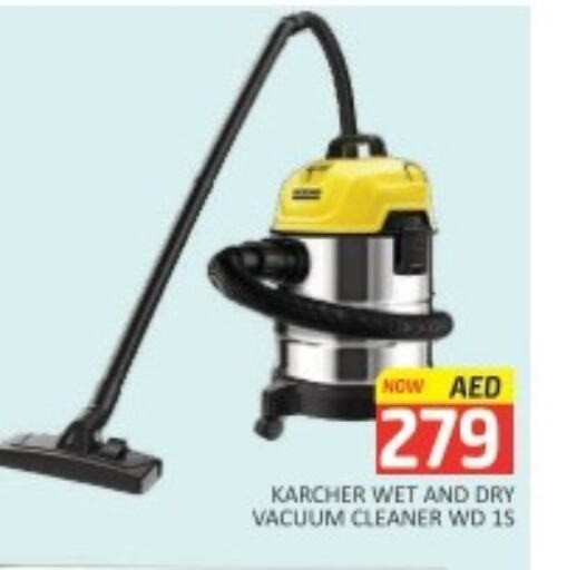 KARCHER Vacuum Cleaner  in مانجو هايبرماركت in الإمارات العربية المتحدة , الامارات - دبي