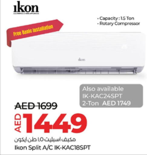 IKON AC  in Lulu Hypermarket in UAE - Al Ain