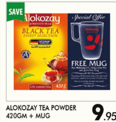 ALOKOZAY Tea Powder  in AL MADINA (Dubai) in UAE - Dubai