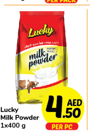  Milk Powder  in Day to Day Department Store in UAE - Sharjah / Ajman