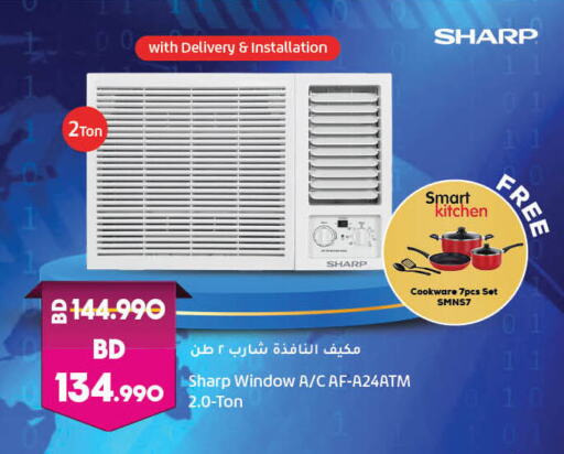 SHARP AC  in LuLu Hypermarket in Bahrain