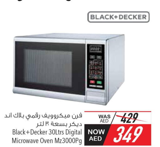 BLACK+DECKER Microwave Oven  in السفير هايبر ماركت in الإمارات العربية المتحدة , الامارات - رَأْس ٱلْخَيْمَة