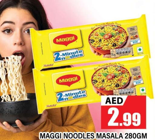 MAGGI Noodles  in AL MADINA (Dubai) in UAE - Dubai