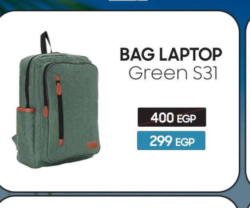  Laptop Bag  in Dream 2000  in Egypt - Cairo
