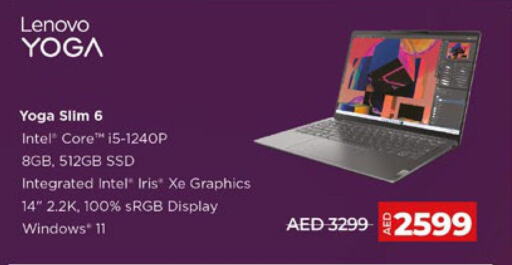 LENOVO Laptop  in Lulu Hypermarket in UAE - Abu Dhabi