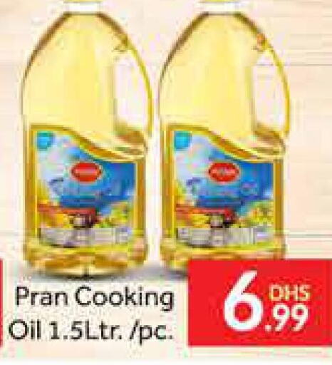 PRAN Cooking Oil  in المدينة in الإمارات العربية المتحدة , الامارات - دبي