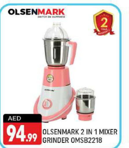 OLSENMARK Mixer / Grinder  in Shaklan  in UAE - Dubai