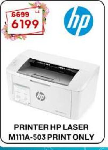 HP Laser Printer  in Al Morshedy  in Egypt - Cairo