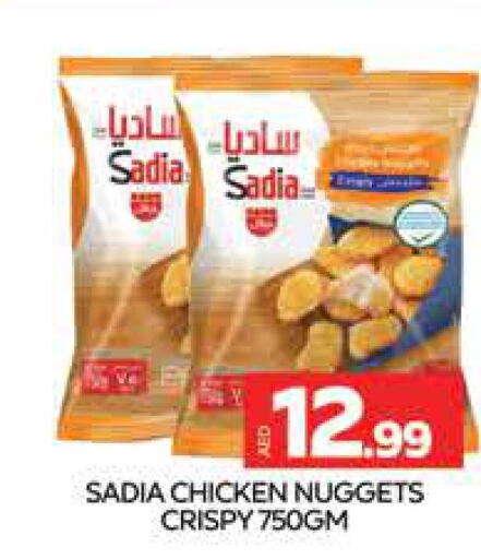 SADIA Chicken Nuggets  in AL MADINA (Dubai) in UAE - Dubai