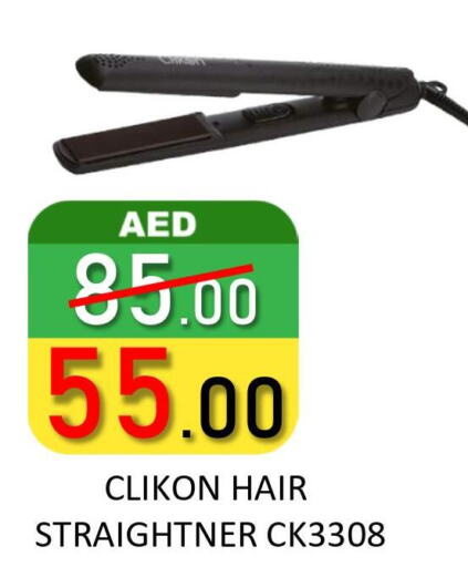 CLIKON Hair Appliances  in رويال جلف هايبرماركت in الإمارات العربية المتحدة , الامارات - أبو ظبي