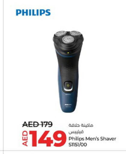 PHILIPS Remover / Trimmer / Shaver  in Lulu Hypermarket in UAE - Dubai