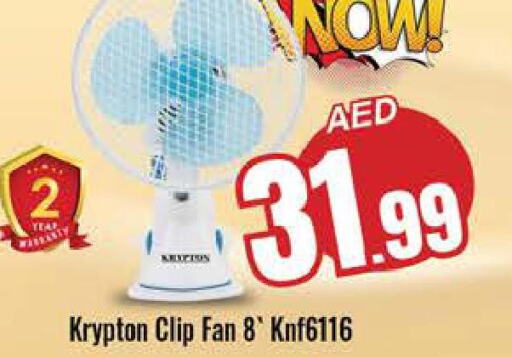 KRYPTON Fan  in PASONS GROUP in UAE - Al Ain