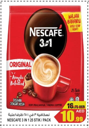 NESCAFE Coffee  in GIFT MART- Ajman in UAE - Sharjah / Ajman