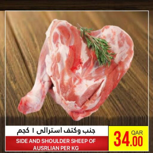  Mutton / Lamb  in Qatar Consumption Complexes  in Qatar - Al Wakra