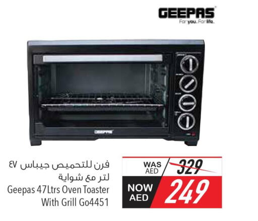 GEEPAS Toaster  in Safeer Hyper Markets in UAE - Sharjah / Ajman
