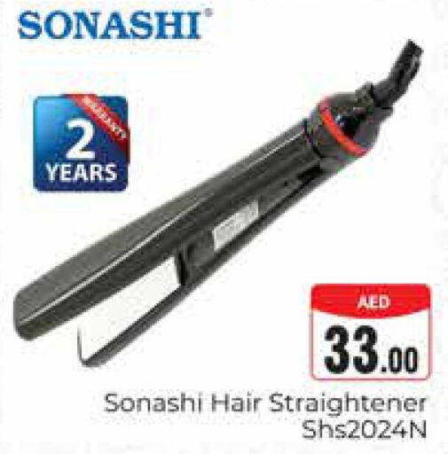 SONASHI Hair Appliances  in مجموعة باسونس in الإمارات العربية المتحدة , الامارات - دبي