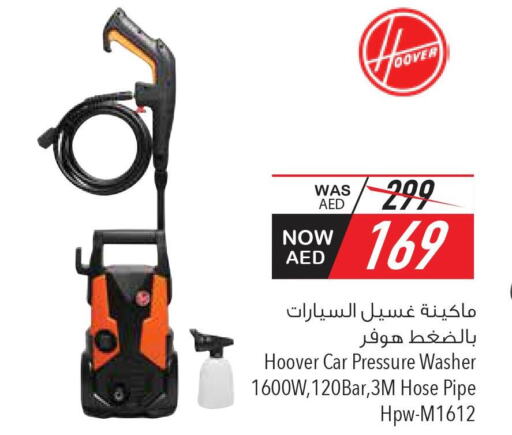 HOOVER Pressure Washer  in Safeer Hyper Markets in UAE - Ras al Khaimah