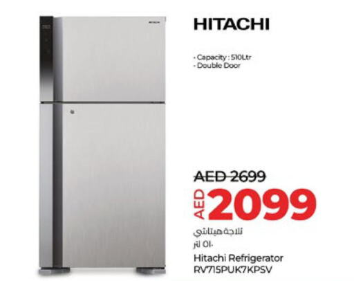 HITACHI Refrigerator  in لولو هايبرماركت in الإمارات العربية المتحدة , الامارات - ٱلْفُجَيْرَة‎