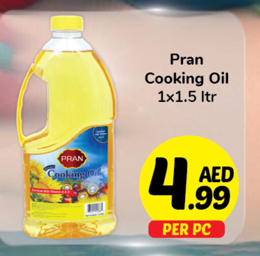 PRAN Cooking Oil  in Day to Day Department Store in UAE - Sharjah / Ajman