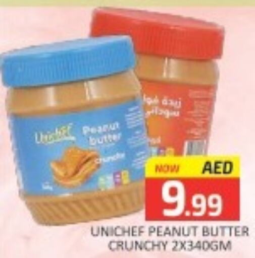  Peanut Butter  in مانجو هايبرماركت in الإمارات العربية المتحدة , الامارات - دبي