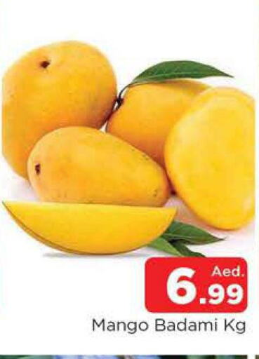 Mango Mango  in AL MADINA in UAE - Sharjah / Ajman