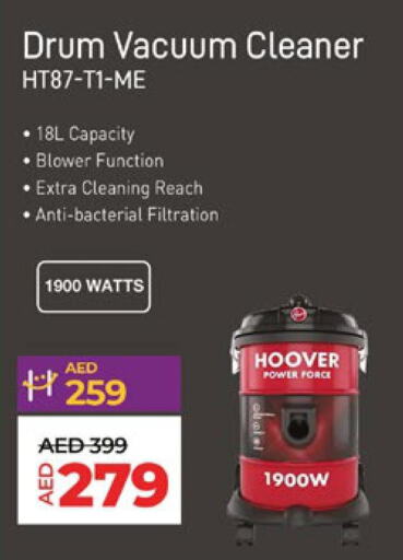 HOOVER Vacuum Cleaner  in Lulu Hypermarket in UAE - Sharjah / Ajman